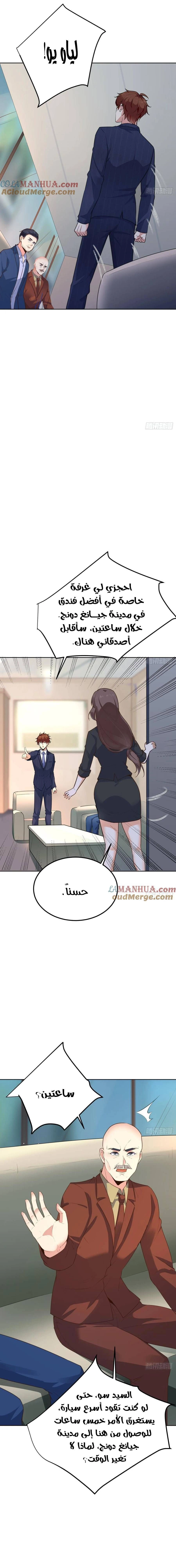 Chapter Image 13