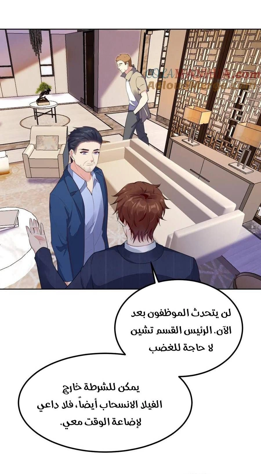 Chapter Image 9