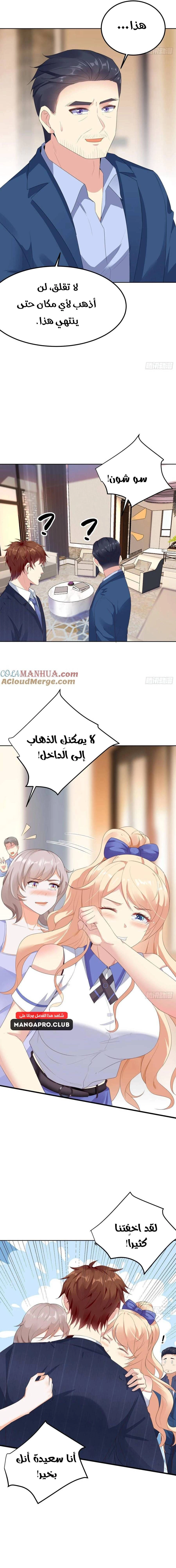 Chapter Image 10