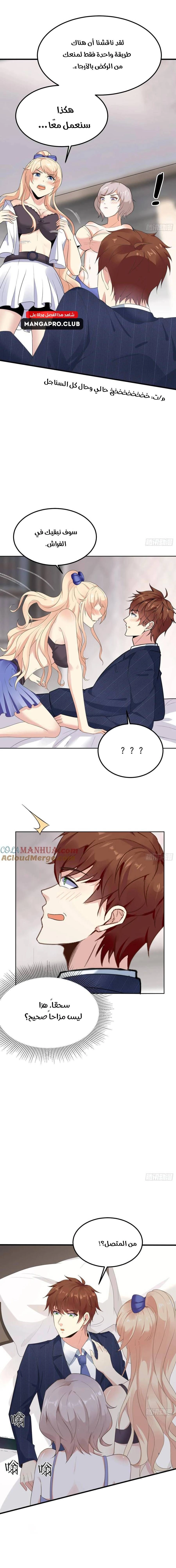 Chapter Image 14