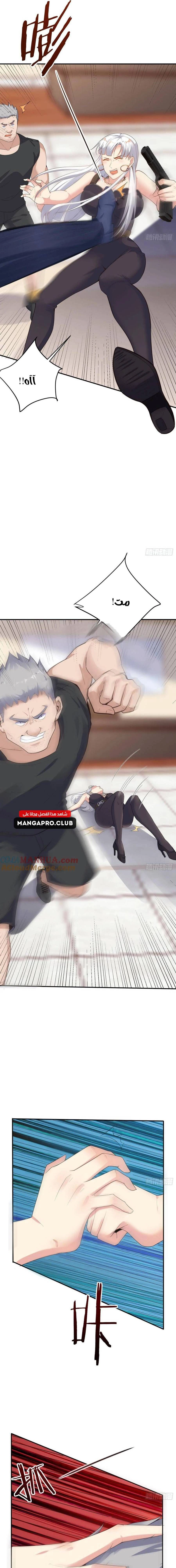 Chapter Image 11