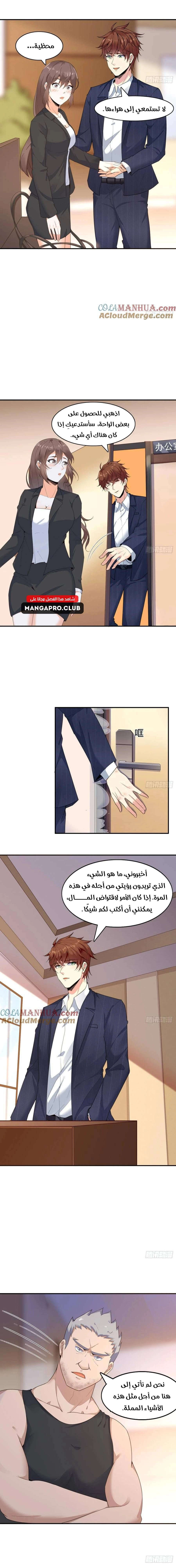 Chapter Image 3