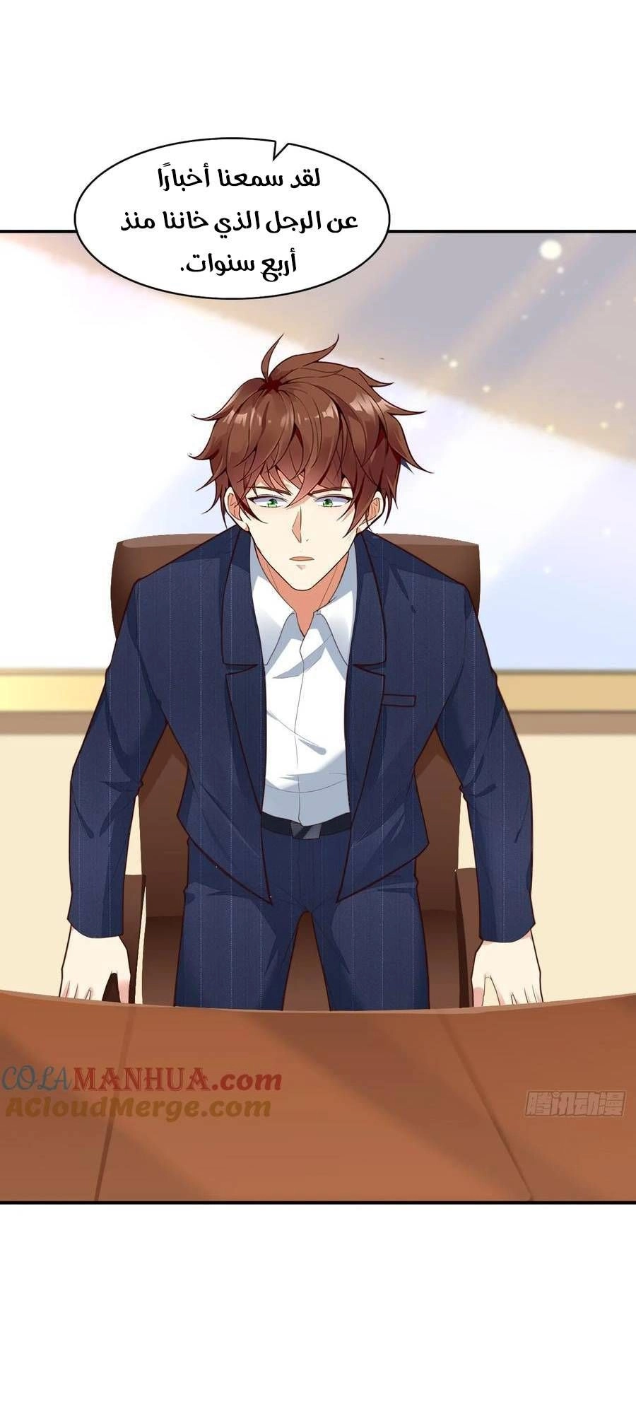 Chapter Image 4