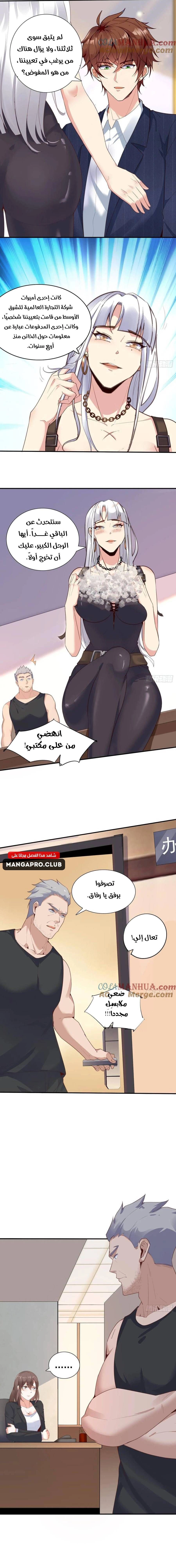 Chapter Image 9