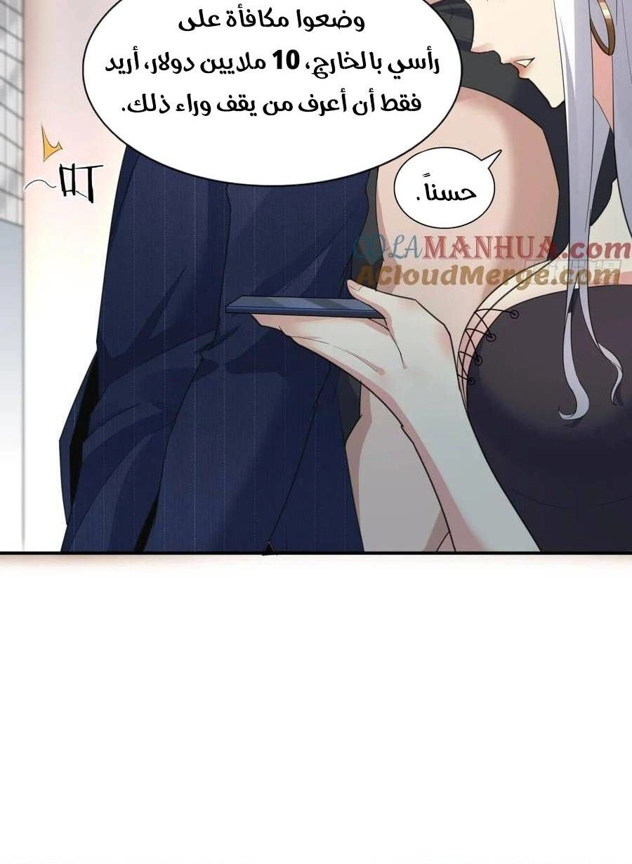 Chapter Image 12