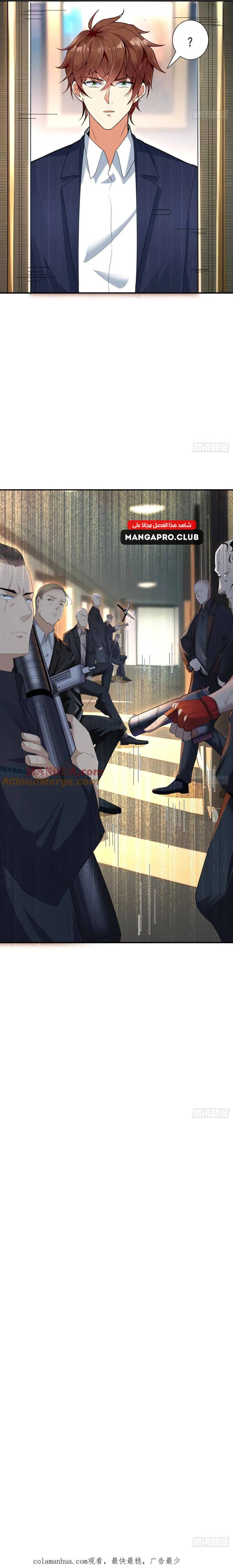 Chapter Image 13