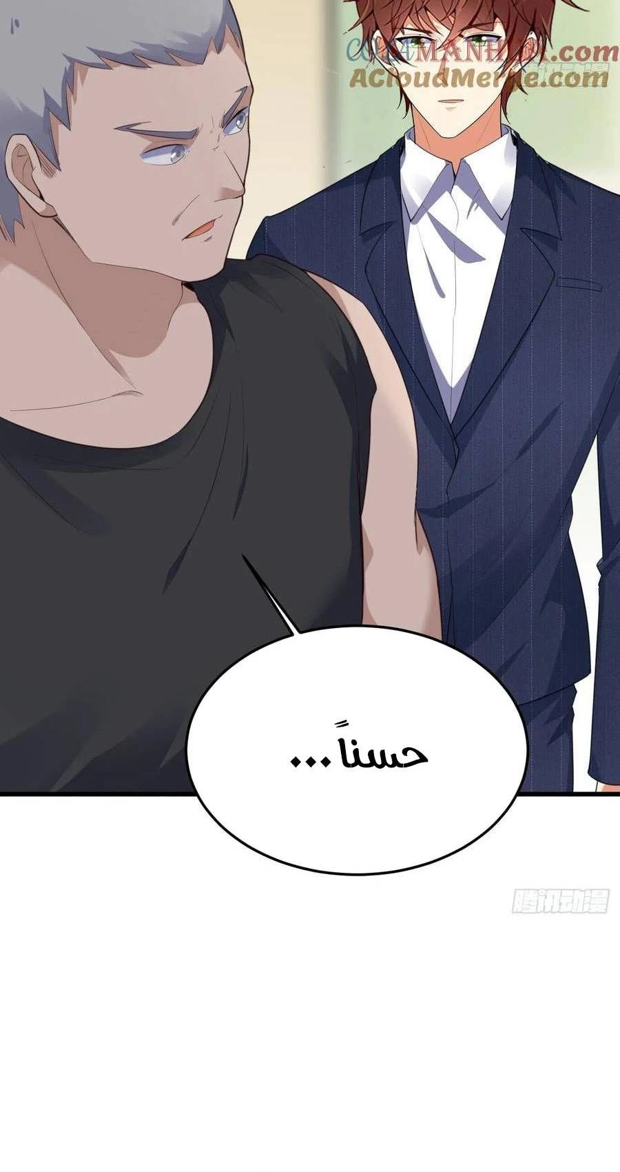 Chapter Image 6