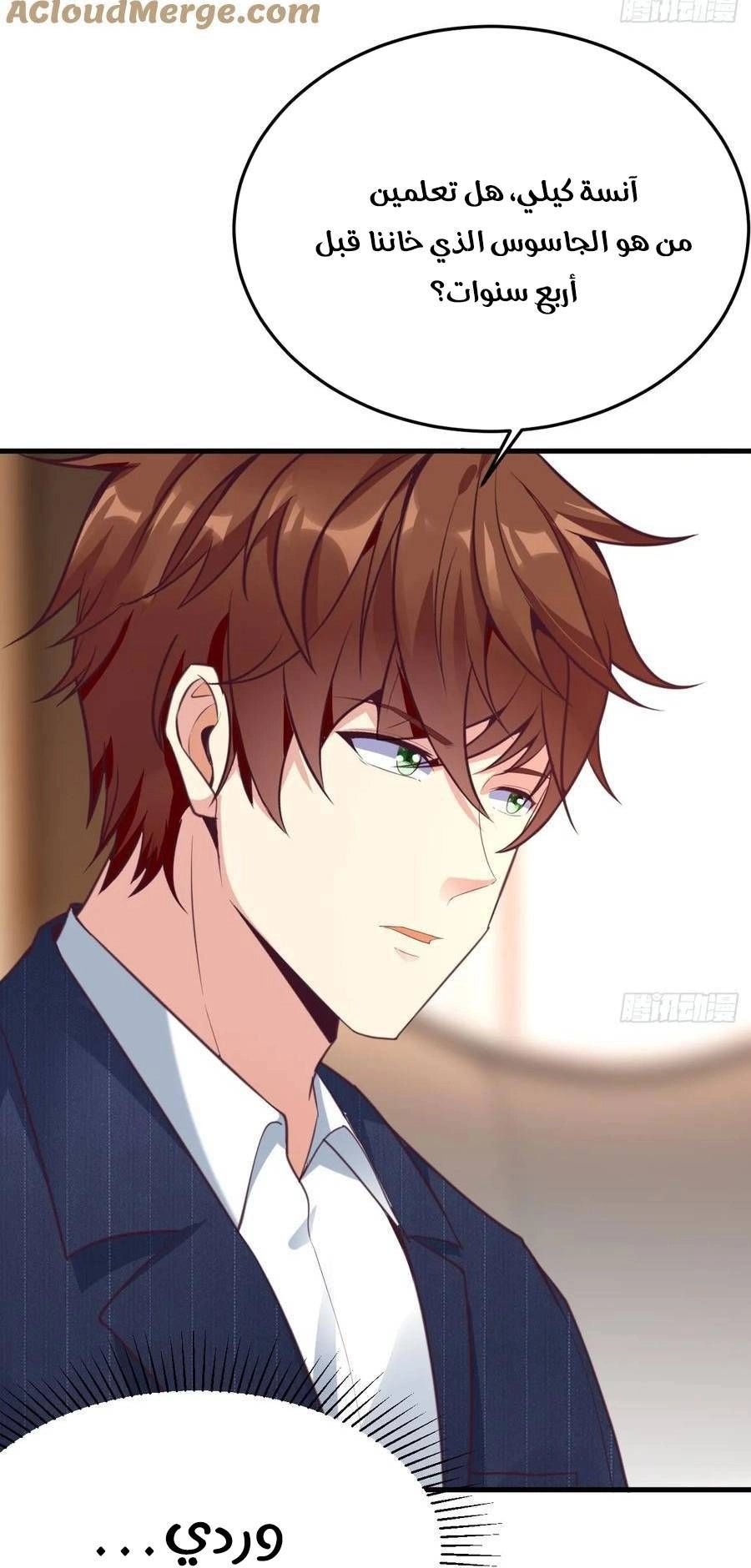 Chapter Image 2