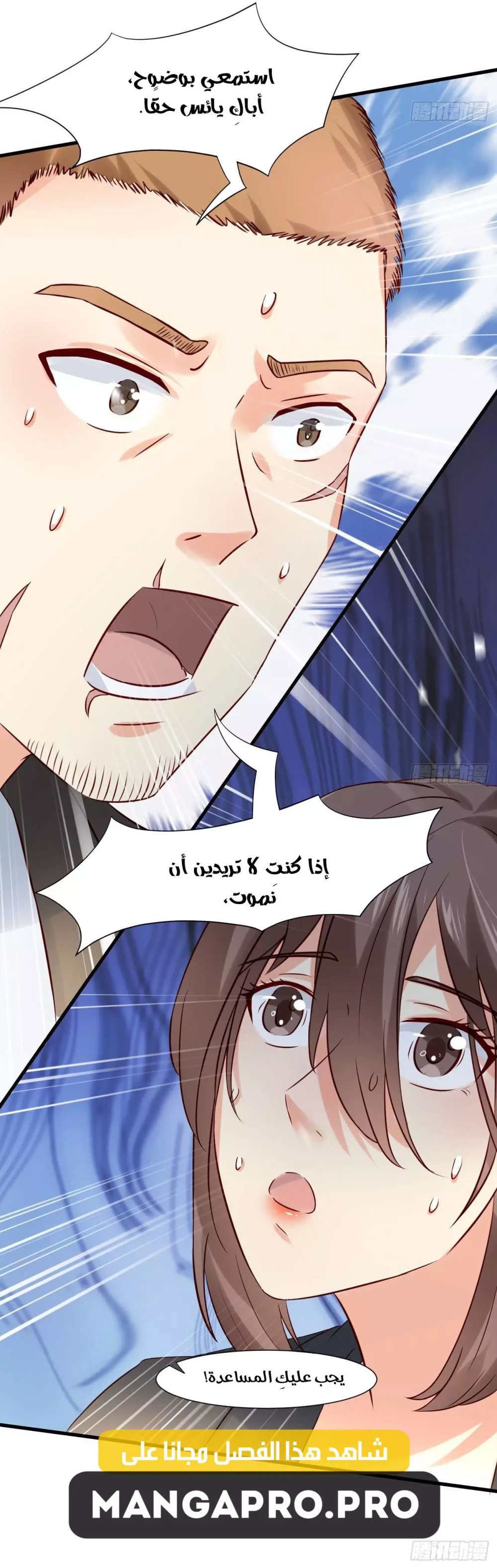 Chapter Image 10