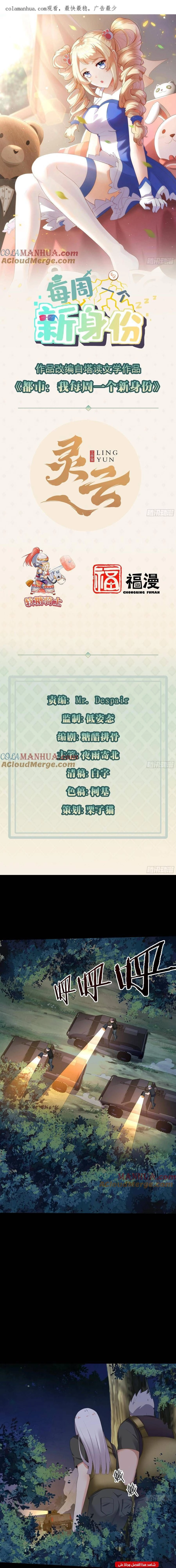 Chapter Image 1