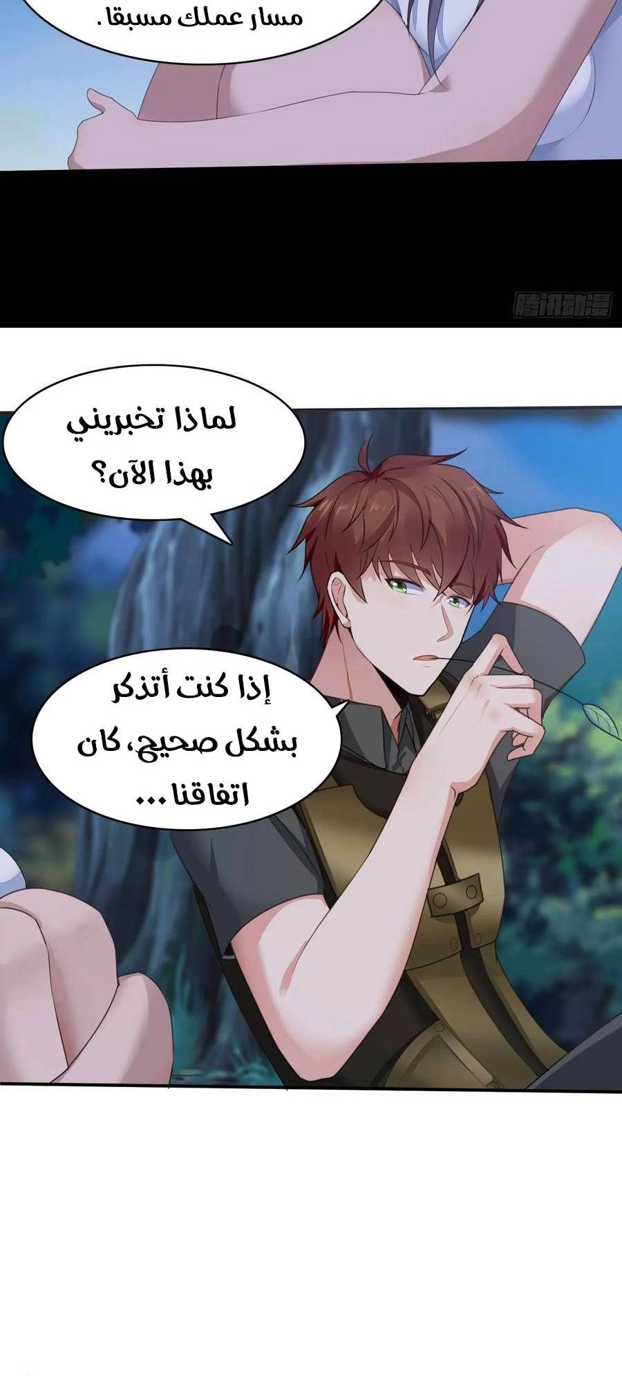 Chapter Image 4