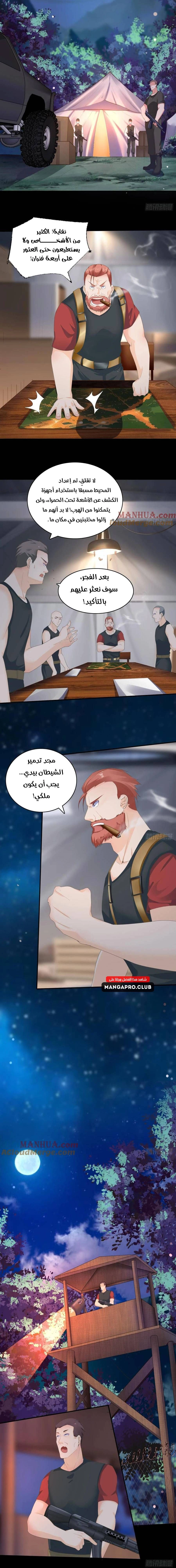Chapter Image 9