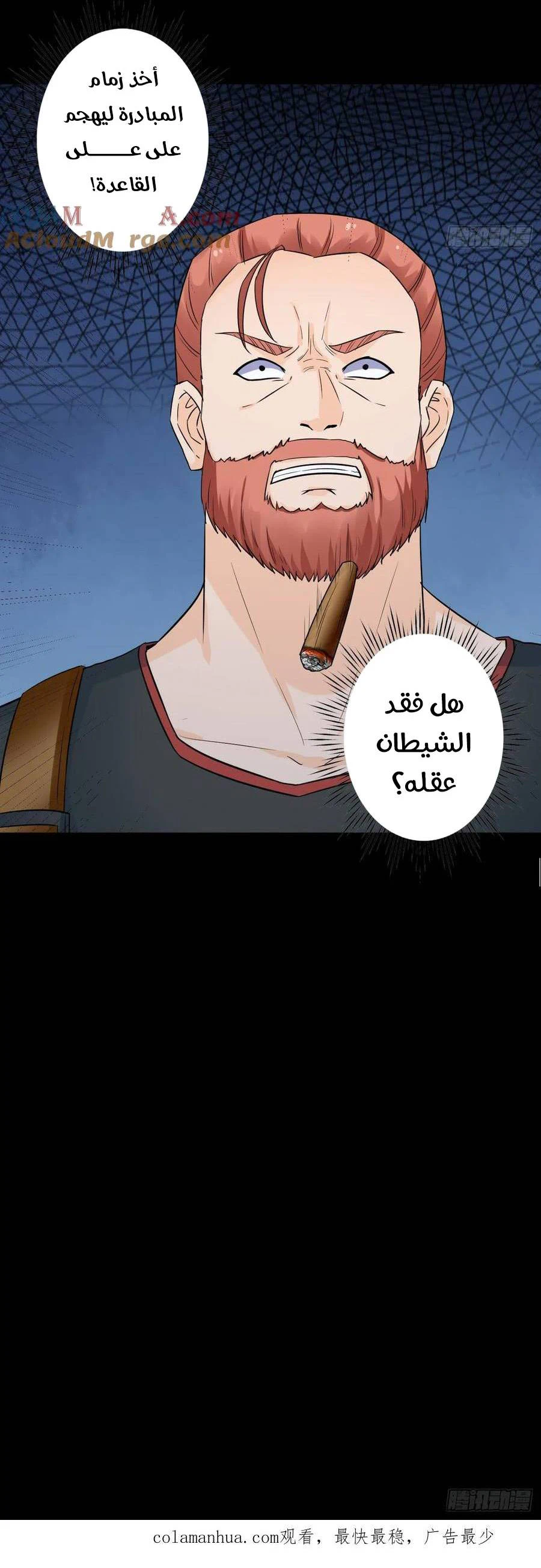 Chapter Image 13