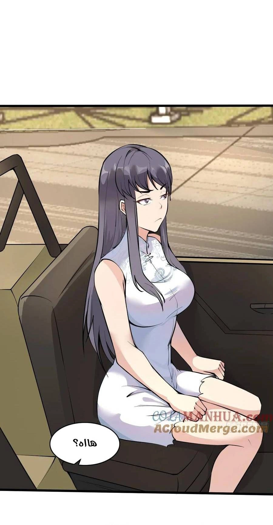 Chapter Image 8