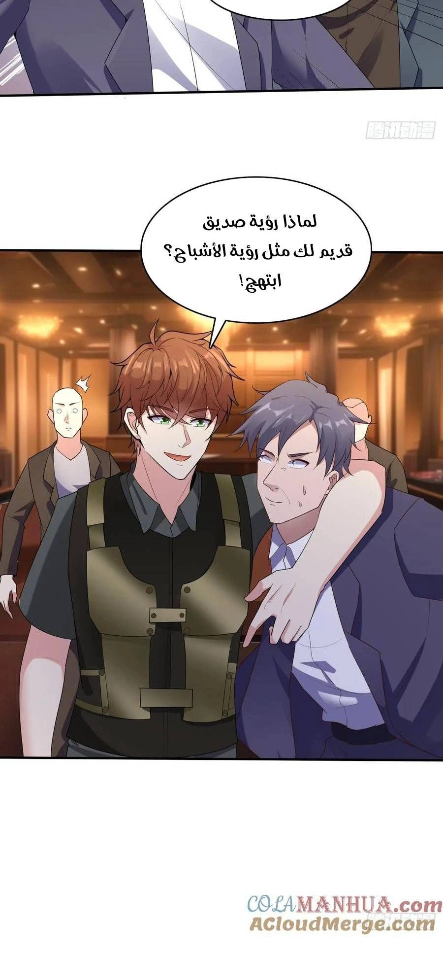 Chapter Image 4
