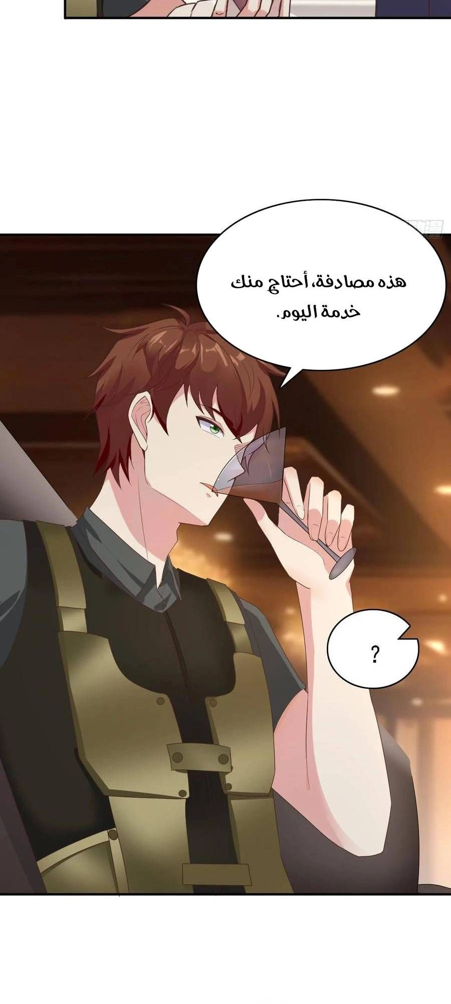 Chapter Image 6