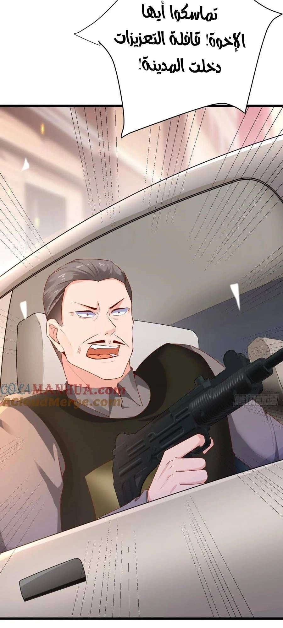 Chapter Image 2