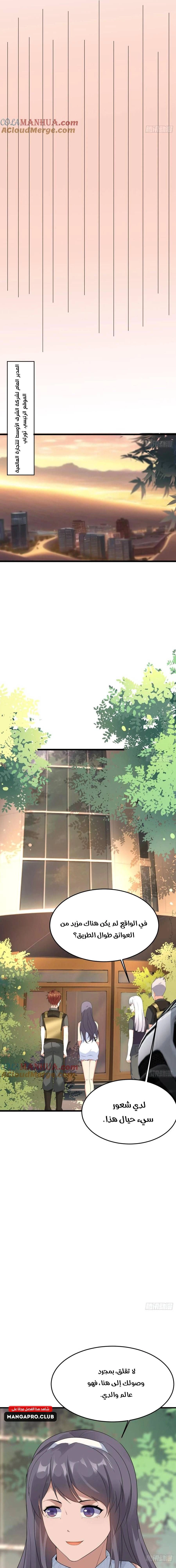 Chapter Image 13