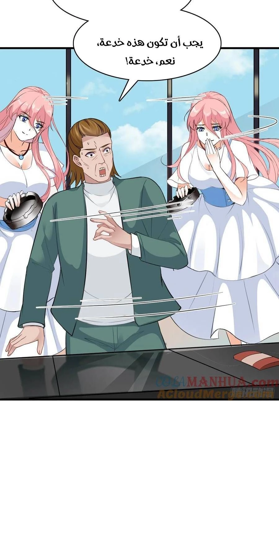 Chapter Image 2
