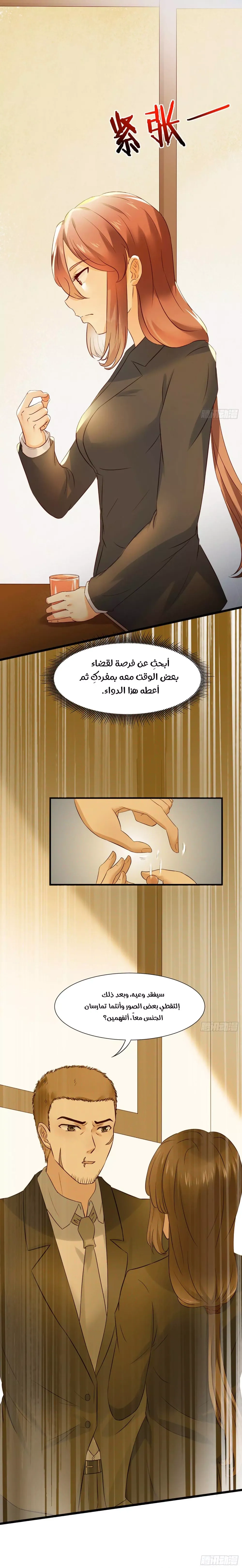 Chapter Image 11
