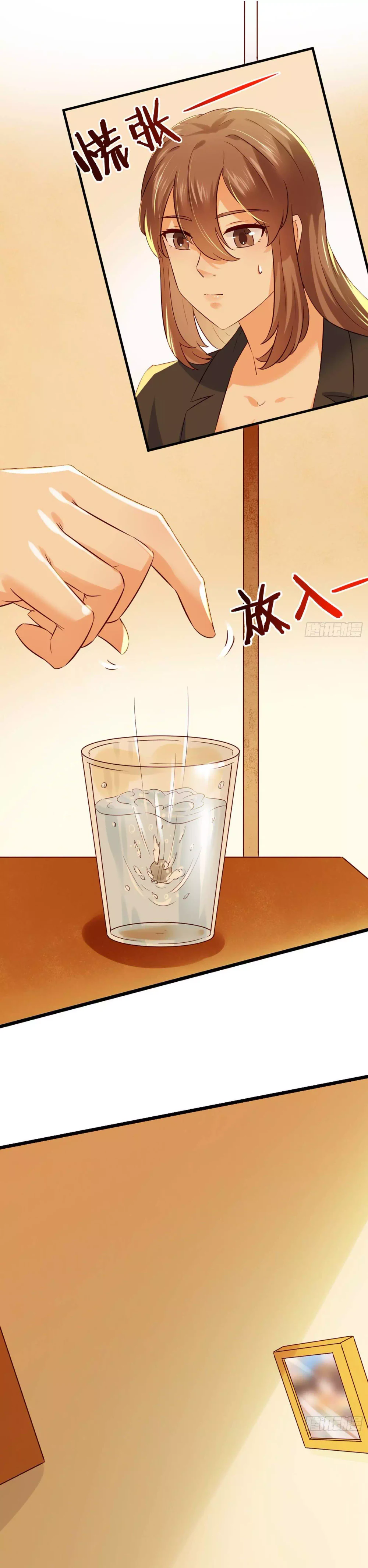Chapter Image 12