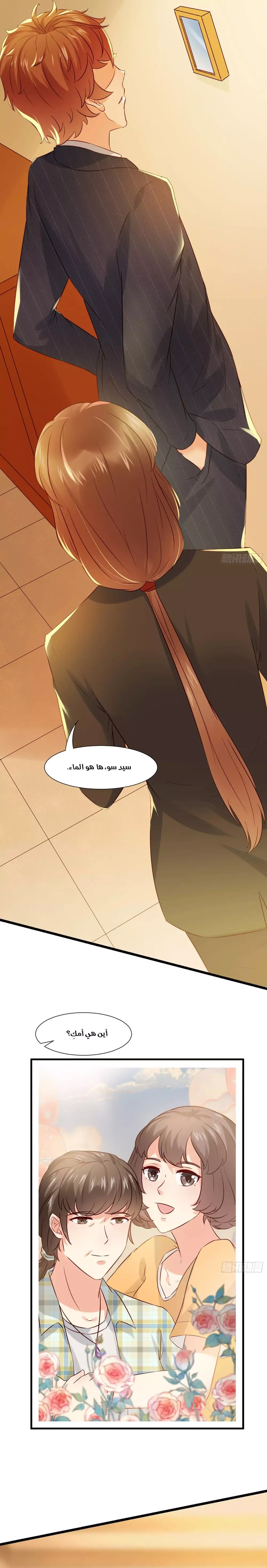 Chapter Image 13