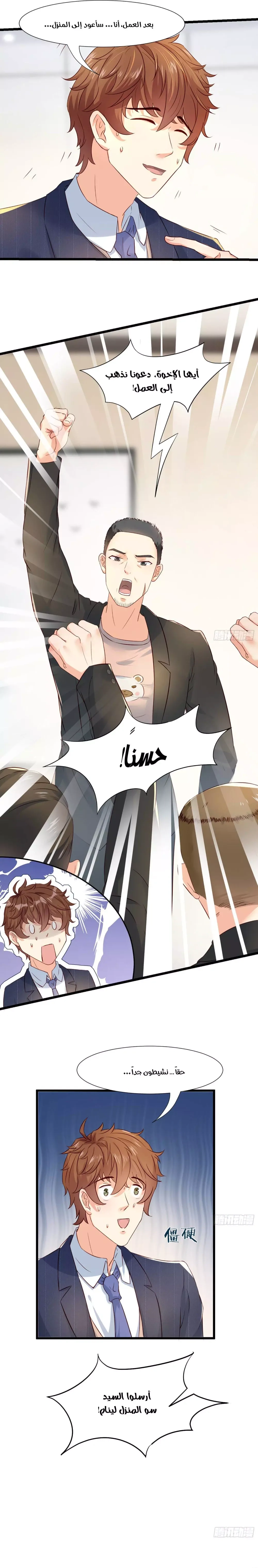 Chapter Image 3