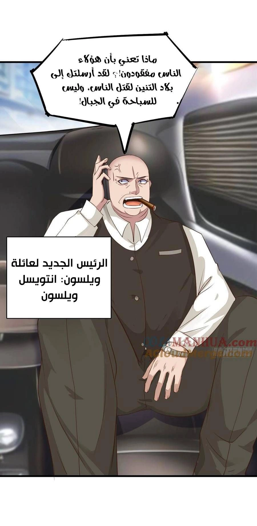 Chapter Image 2