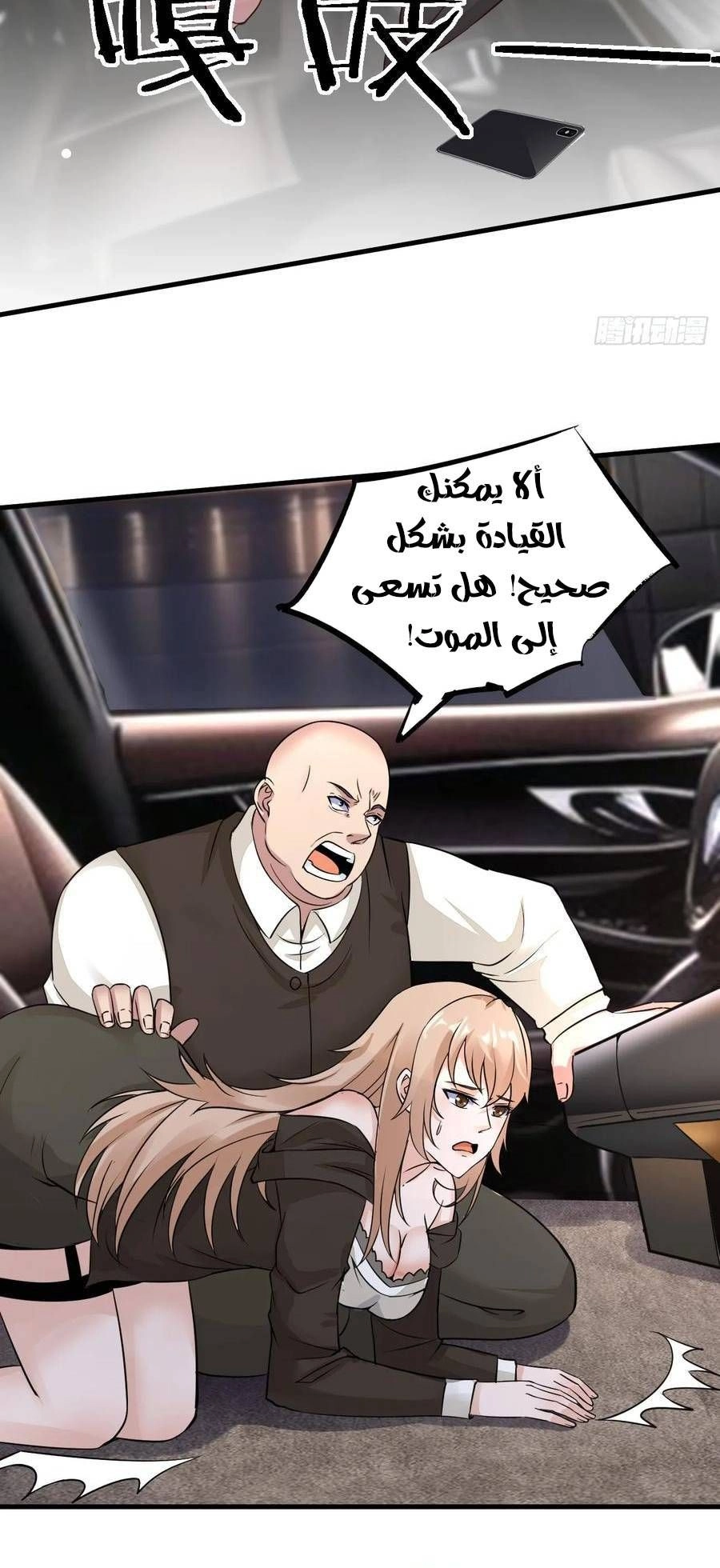 Chapter Image 4