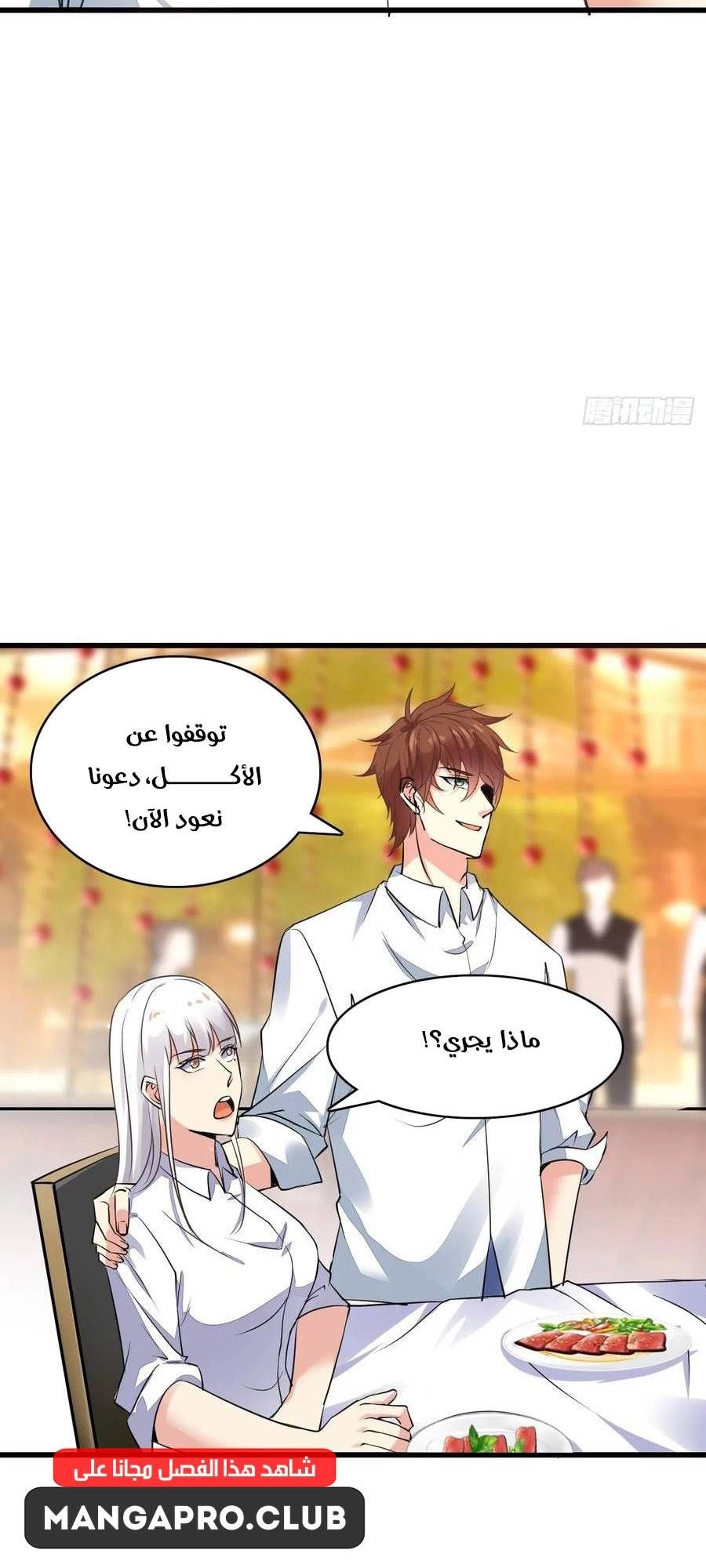 Chapter Image 11