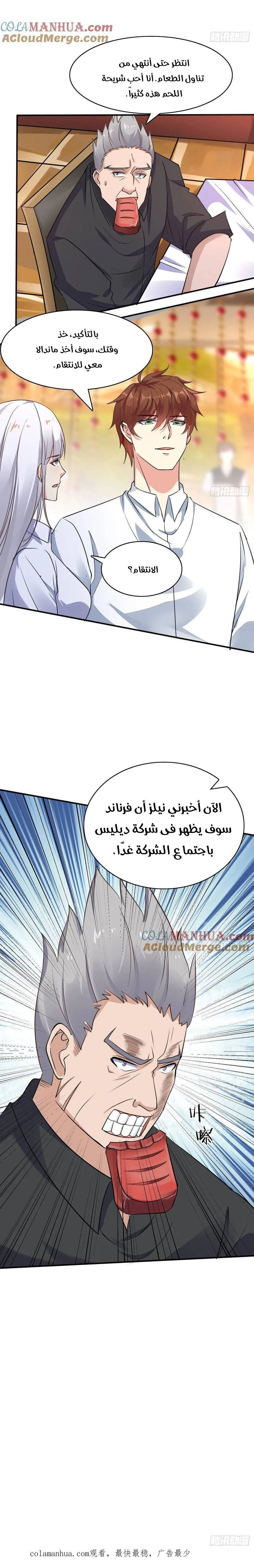 Chapter Image 12