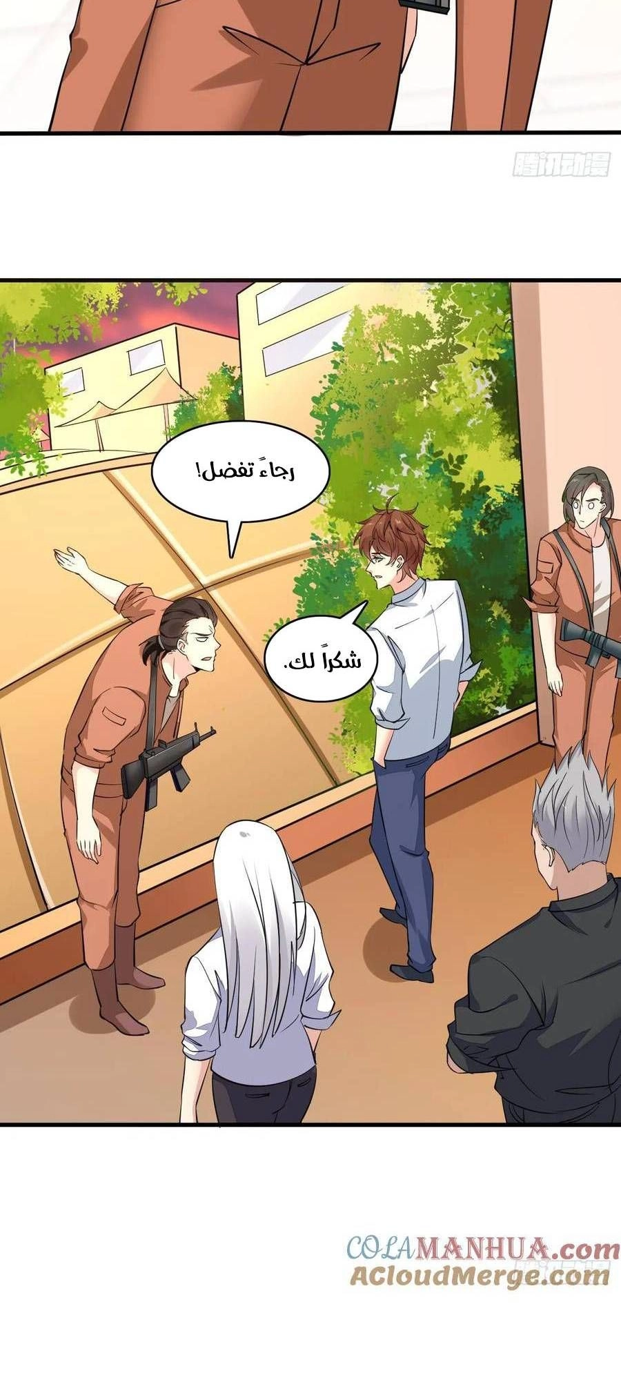 Chapter Image 10