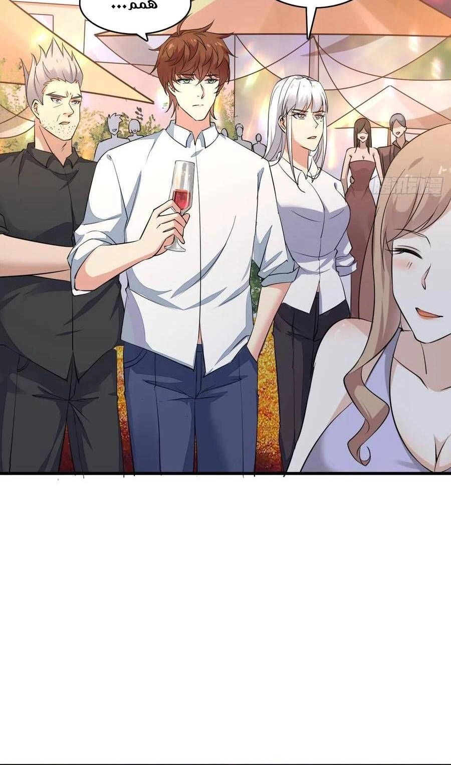 Chapter Image 12