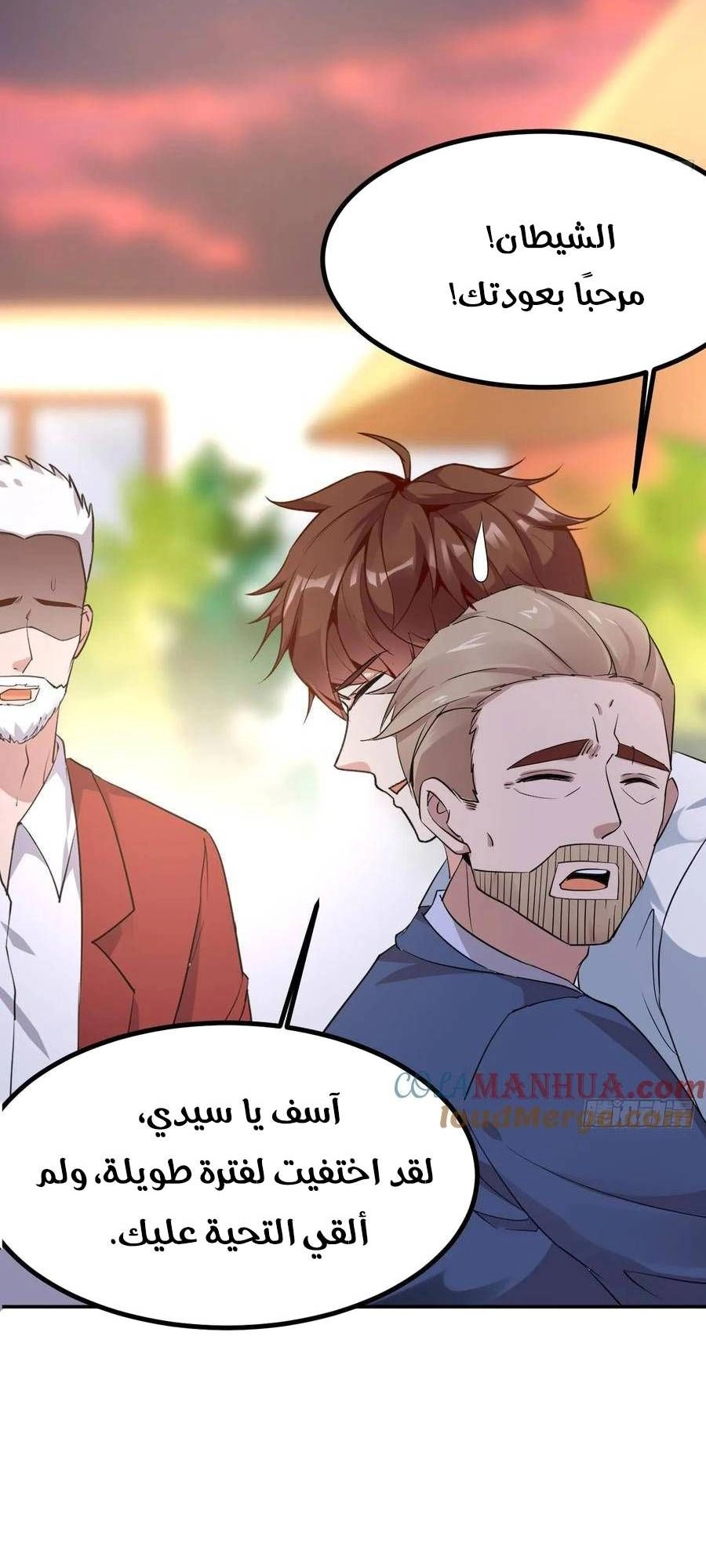 Chapter Image 4