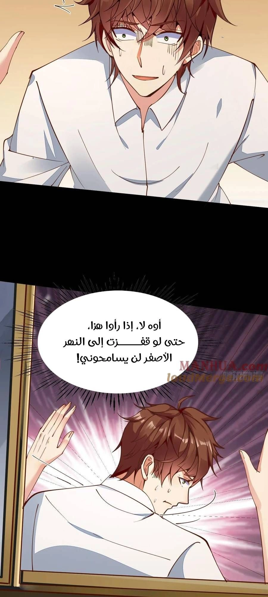 Chapter Image 2