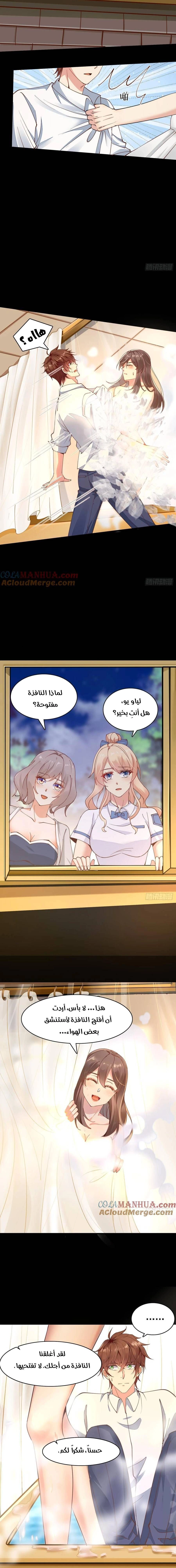 Chapter Image 3