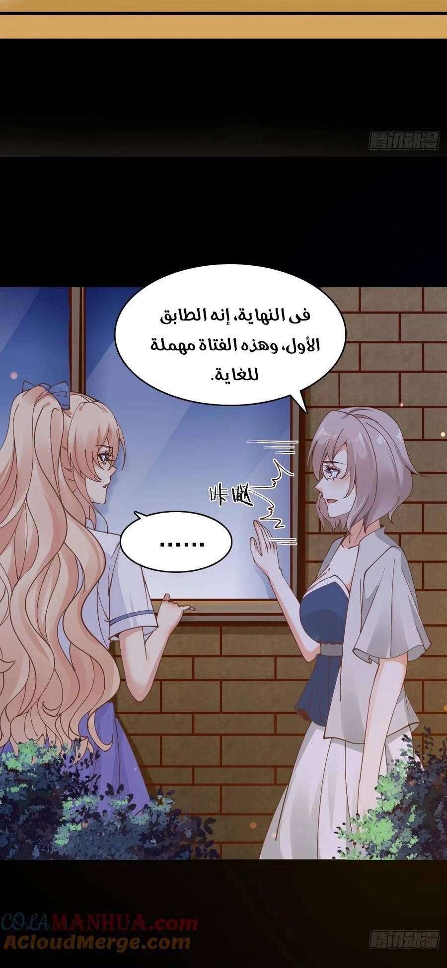 Chapter Image 4