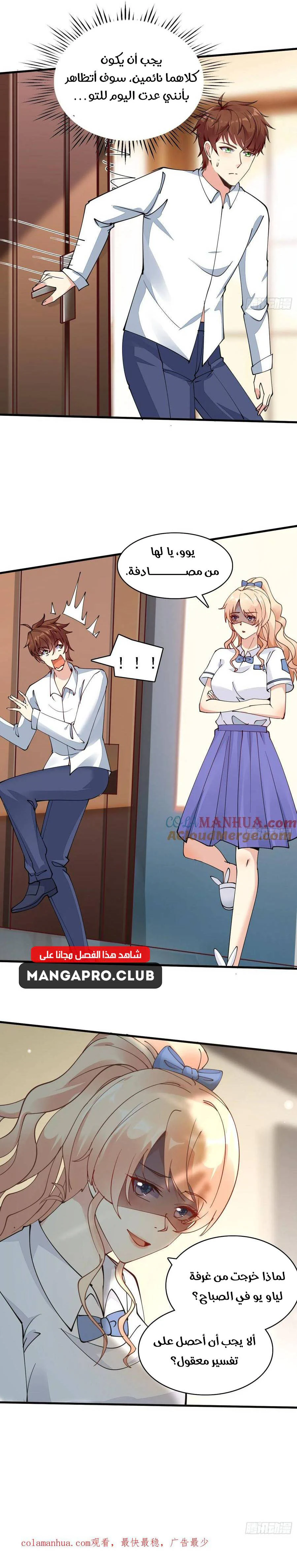 Chapter Image 13