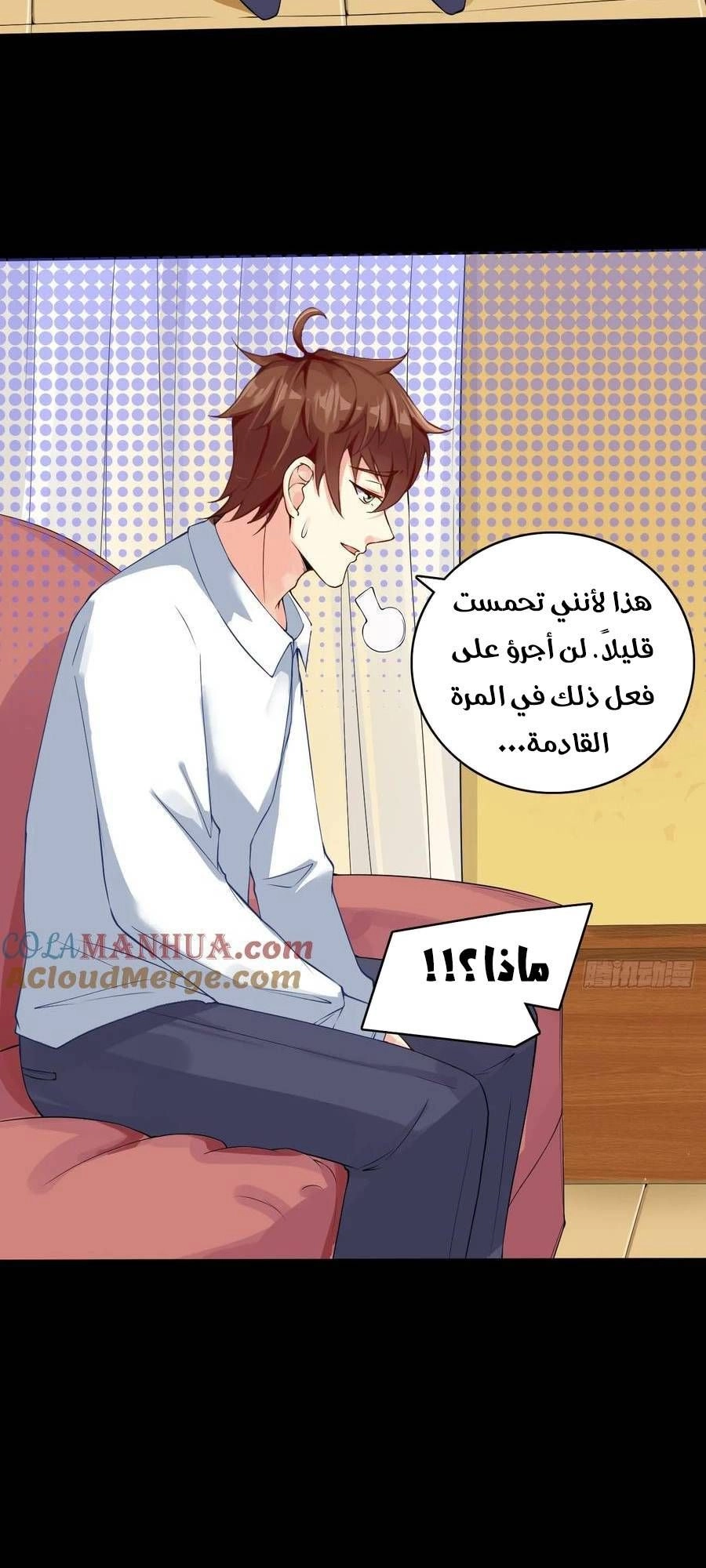 Chapter Image 2