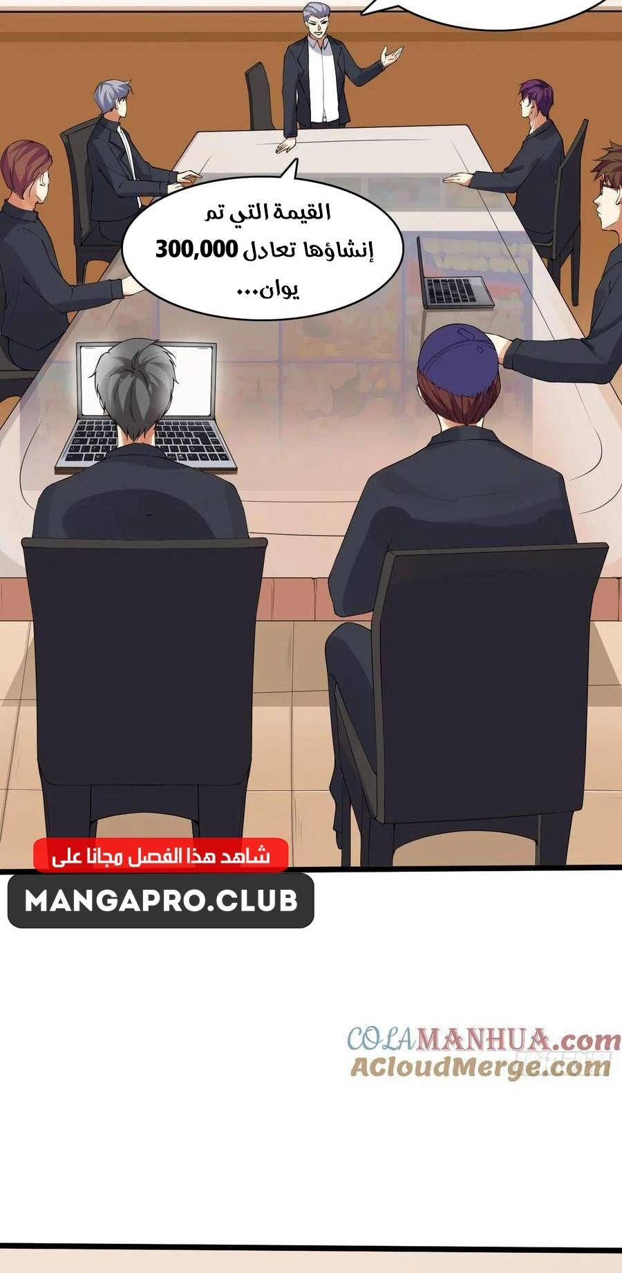 Chapter Image 12