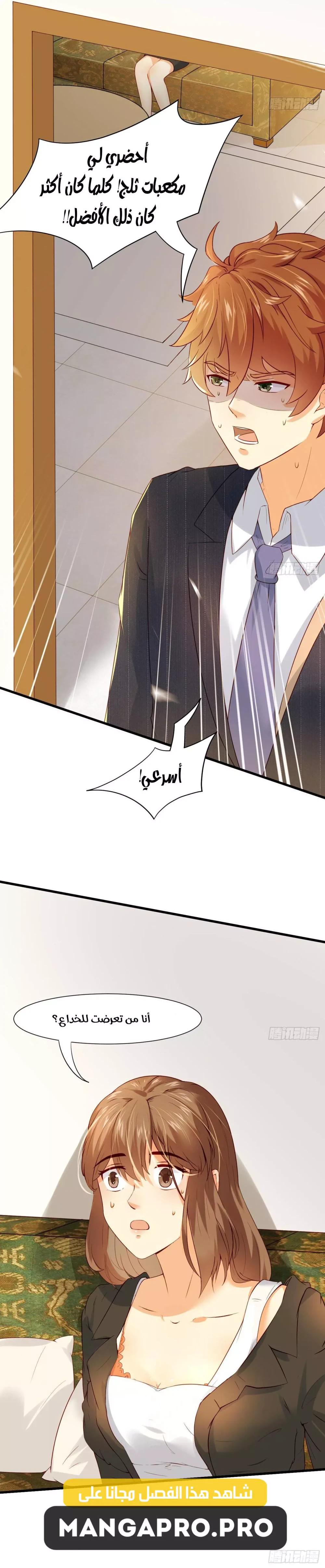 Chapter Image 13