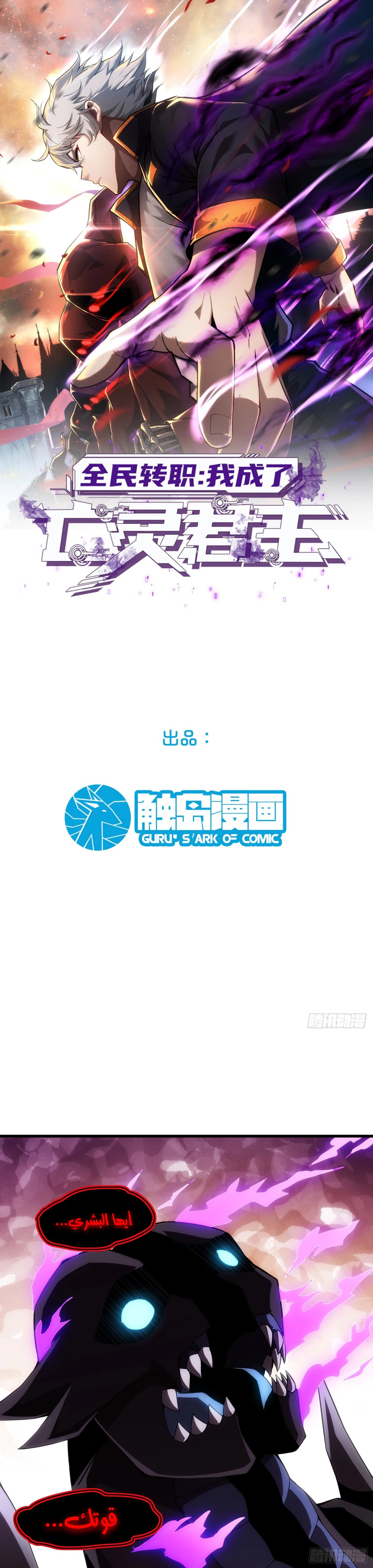 Chapter Image 1