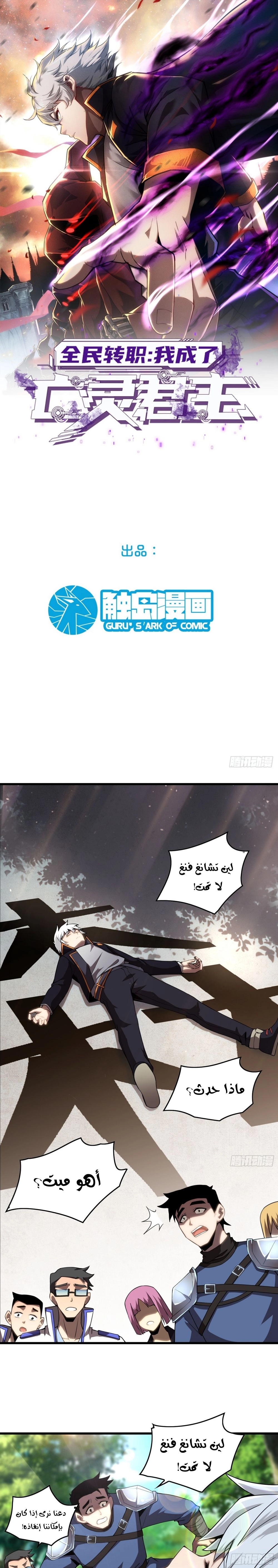 Chapter Image 1