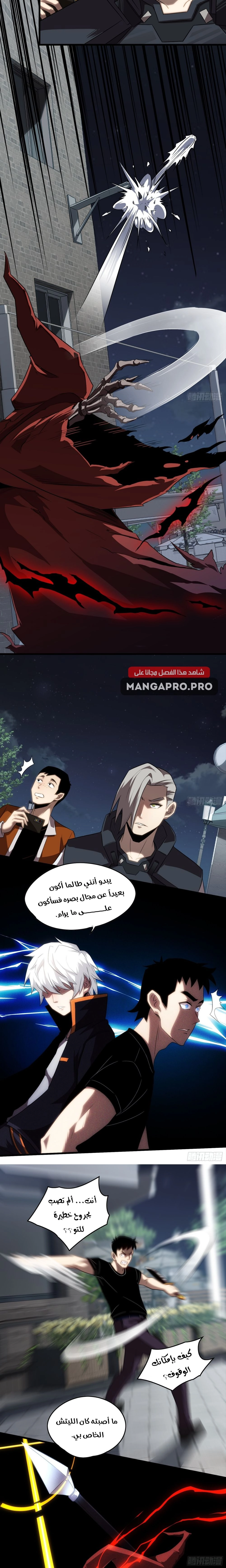 Chapter Image 4