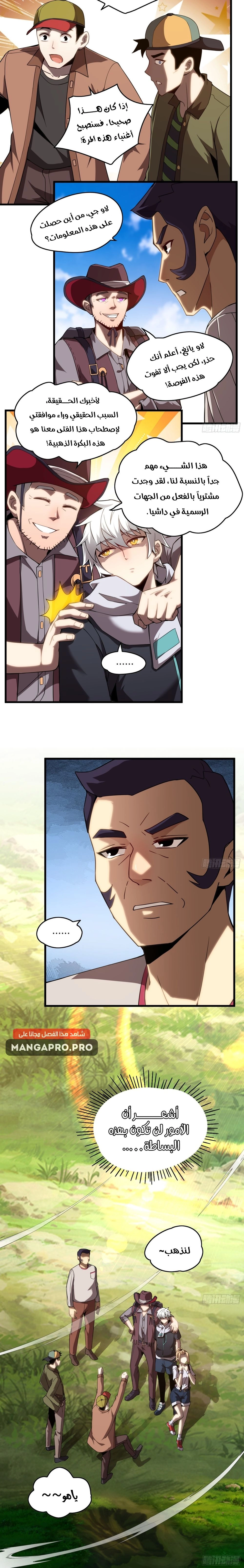 Chapter Image 9