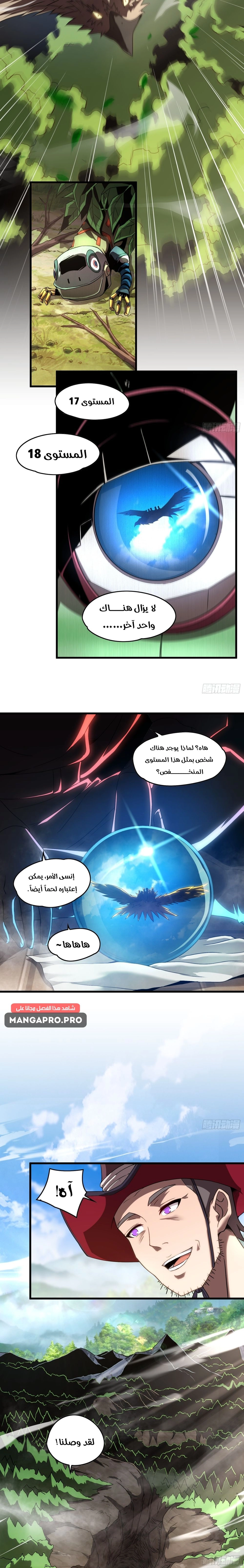 Chapter Image 4