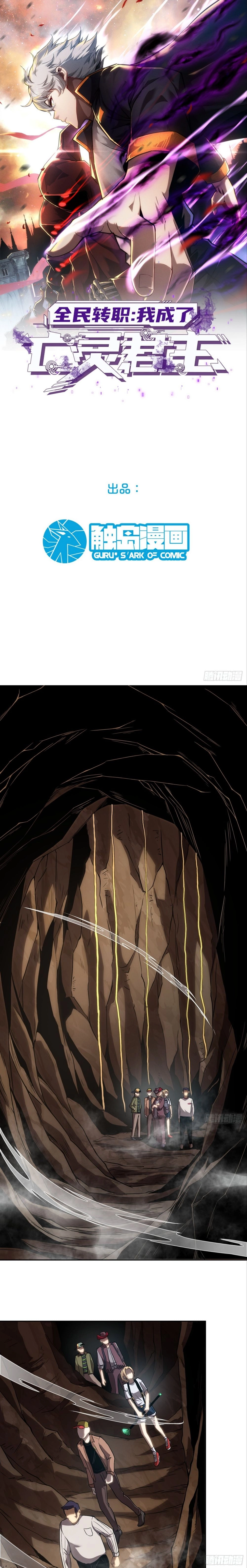 Chapter Image 1