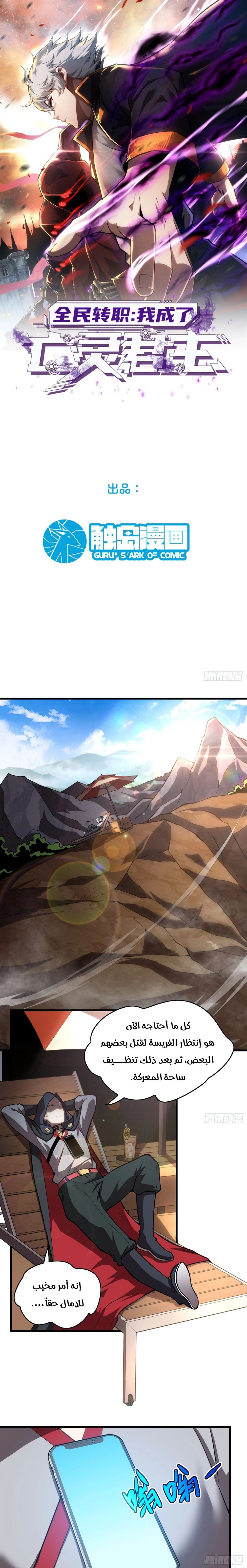 Chapter Image 1