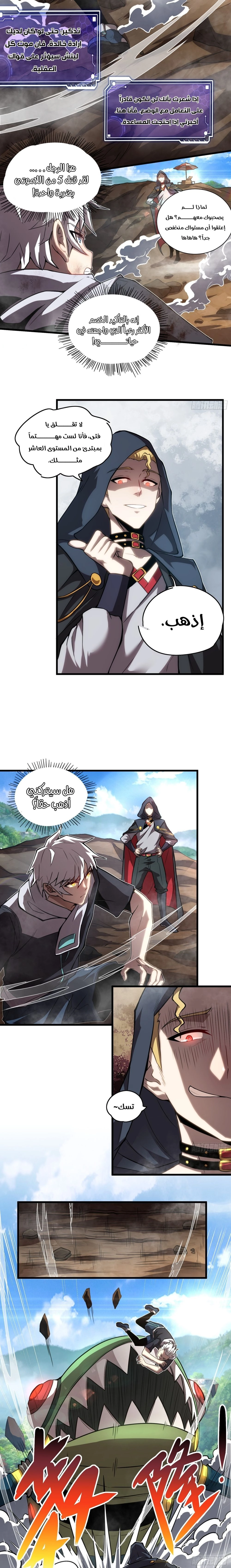 Chapter Image 4