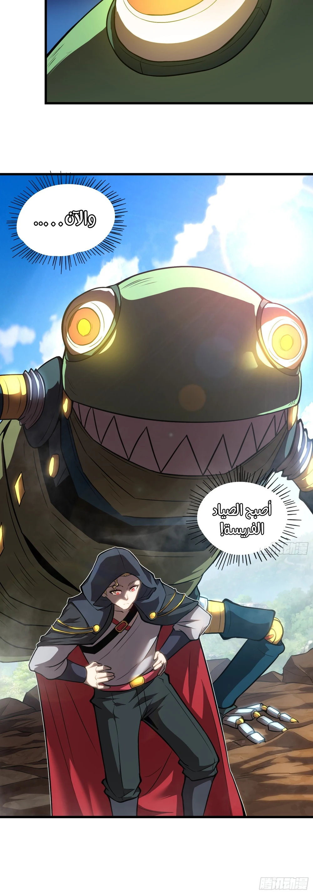 Chapter Image 7